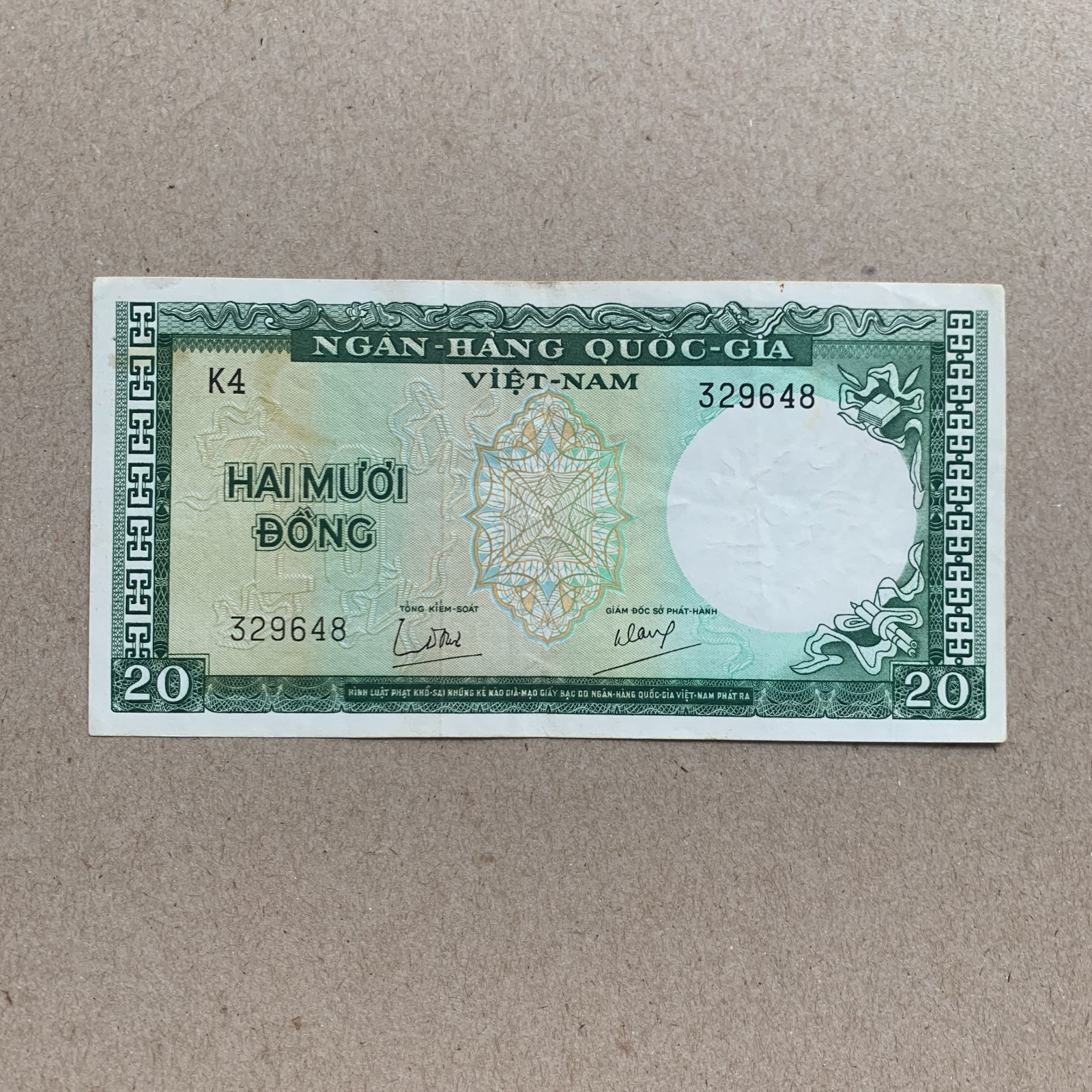Dragon Watermark 1964 Vietnam 20 Twenty Dong Bank Note World Paper Currency