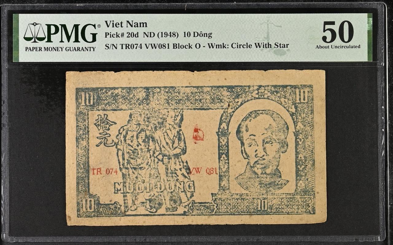 Vietnam P-20d 10 Dong 1948 Wmk Circle with Star PMG 50
