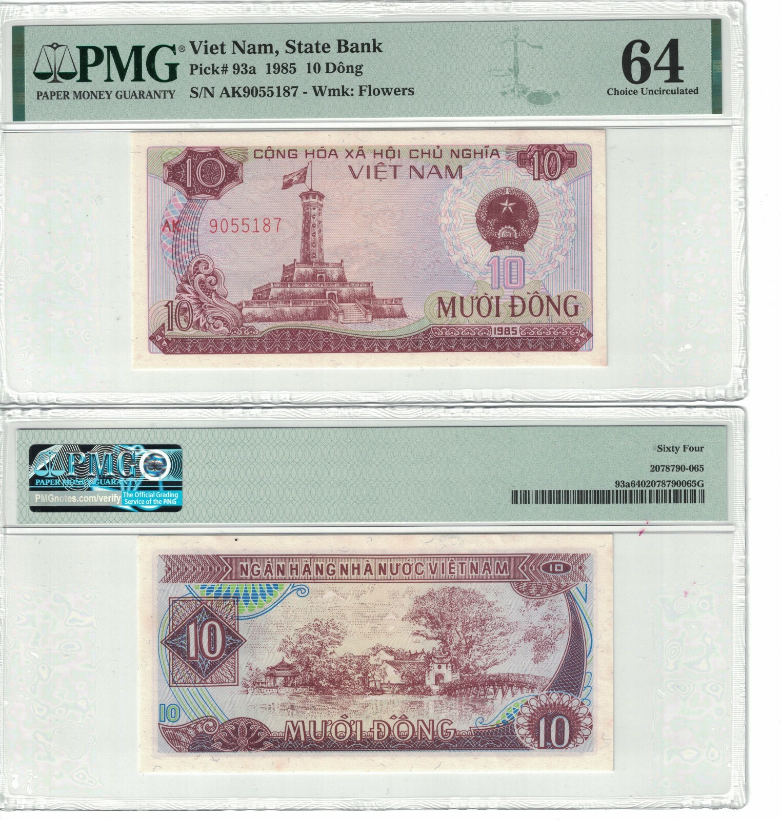 VIETNAM 10 DONG 1985 PICK# 93a PMG: 64 UNC. (#PL1208)