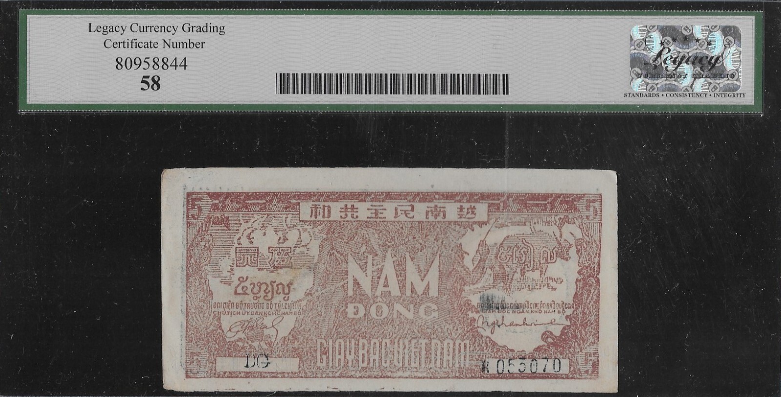 Vietnam P-17a 5 Dong 1948 Watermarked Paper LCG 58
