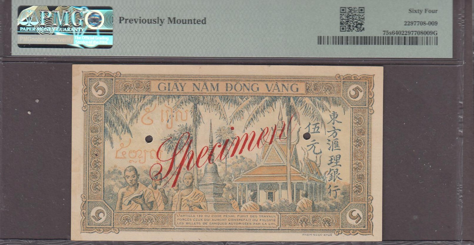 French Indochina 5 Piastres Specimen Note P-75s ND 1951 PMG 64 Choice UNC