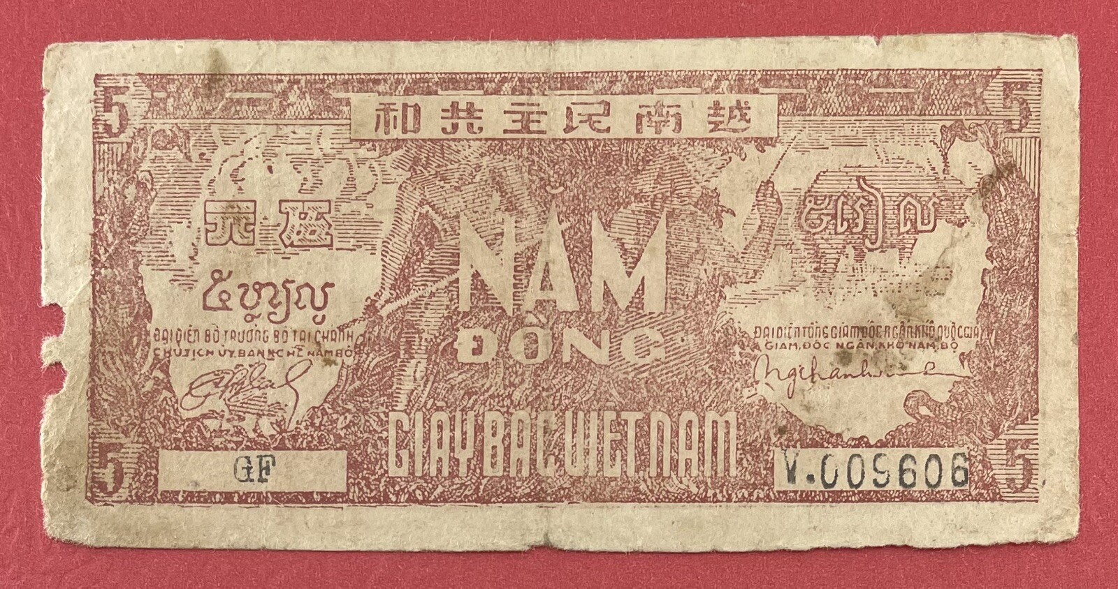 Vietnam 5 Dong 1948 Pick# 17a VF-XF. #PL1863