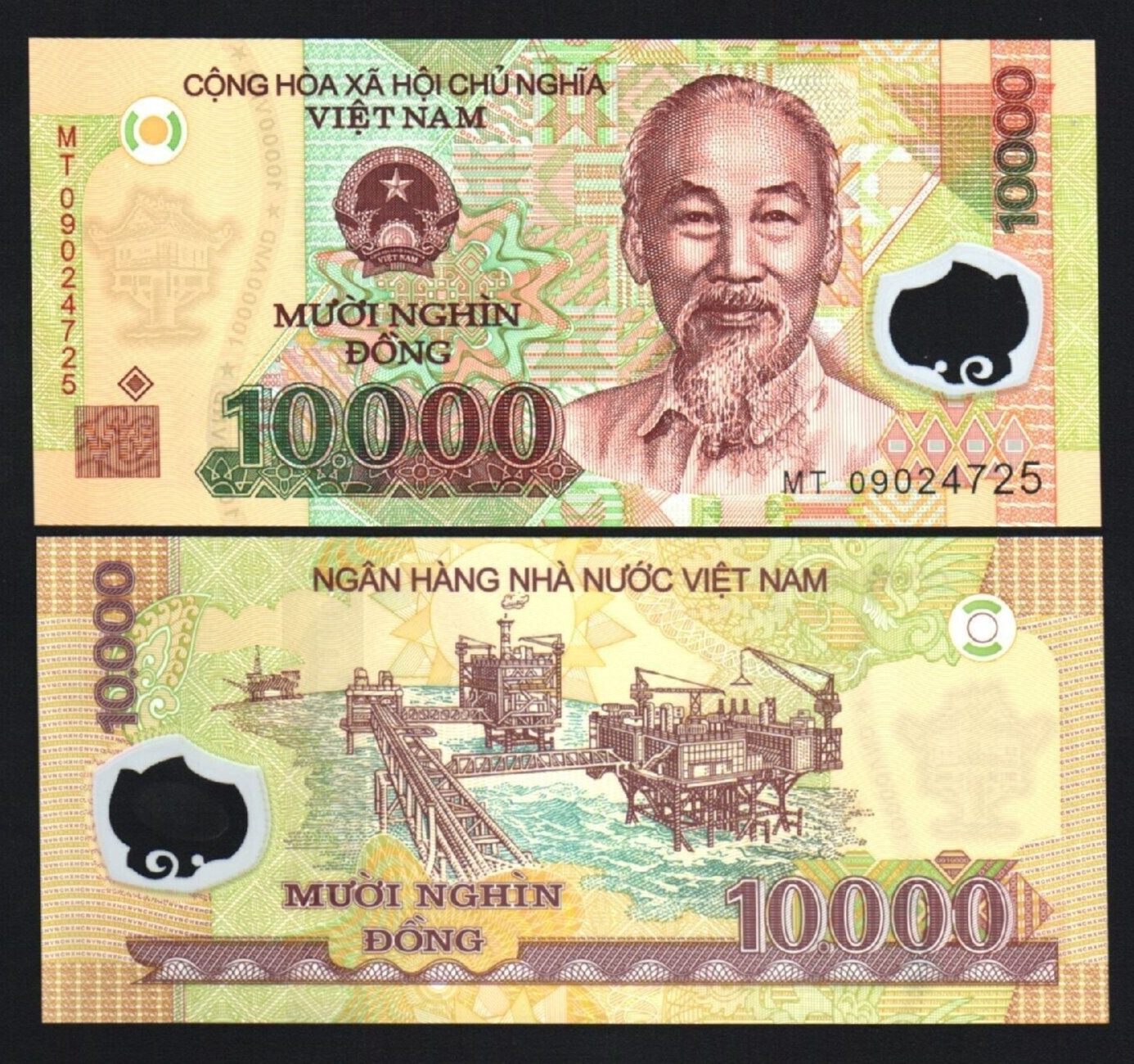Vietnam 10000 DONG P-119 2009 “Oil Rig” Polymer Currency UNC Vietnamese NOTE