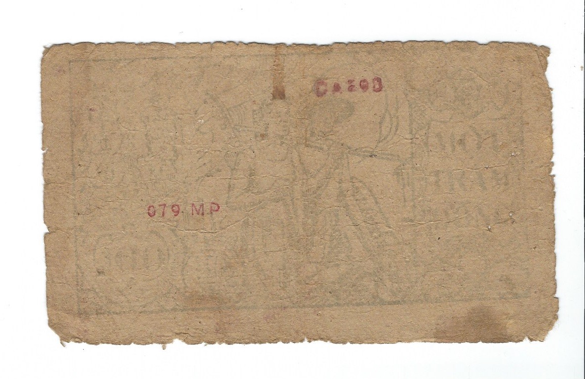 Vietnam – 100 Dong , 1950-51
