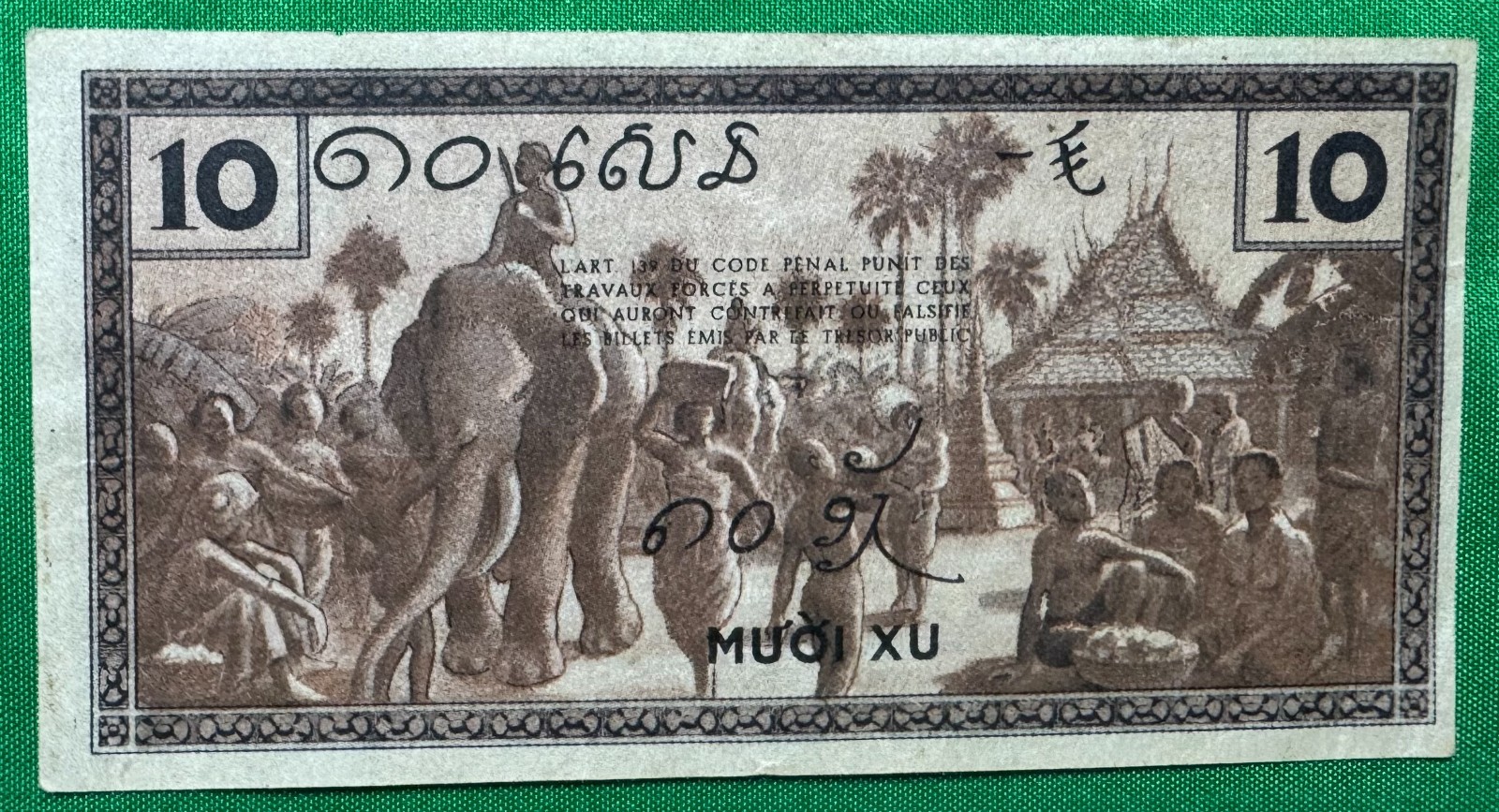 1939 French Indochina 10 Cents P-85 Banknote Paper Money Currency QR 422912
