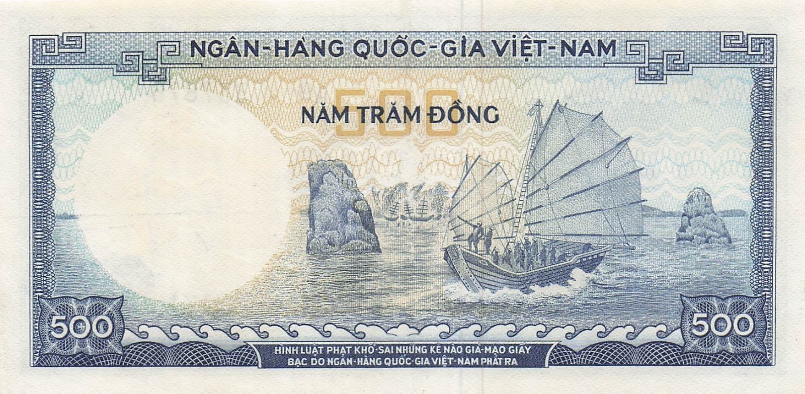 Viet Nam S. 500 Dong ND. 1966 P 23a Series A 9 Uncirculated Banknote IJ 10
