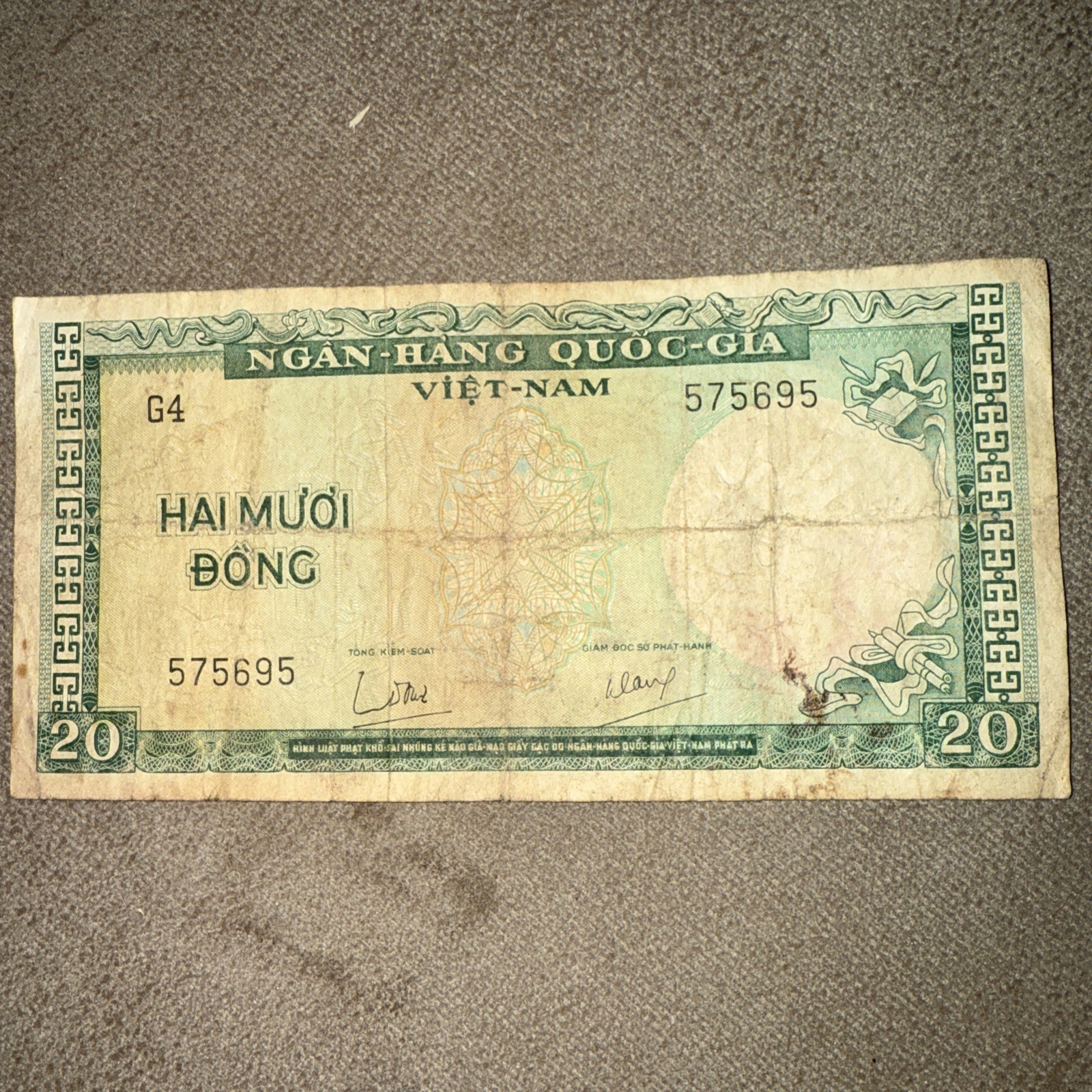 1960’s Viet-Nam Banknote HAI MUOI DONG 20 NGAN-HANG QUOC-GIA E5 590142