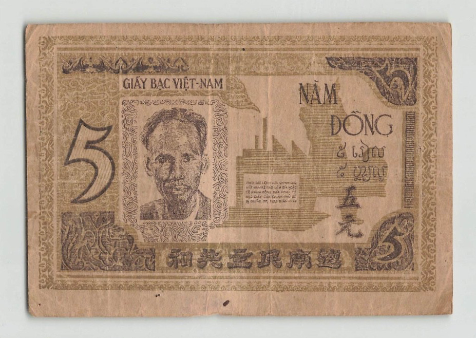 VIETNAM 5 Dong 1946, P-3b, With Oval Watermark, Pleasant VF. CQ023 080. Z2
