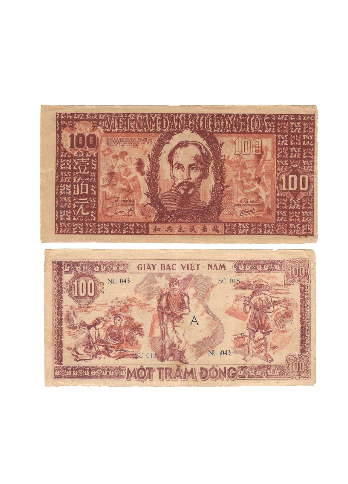 VIETNAM 100 DONG P-28b 1948 x 1 Pcs AUNC HO CHI MINH RARE MONEY VINTAGE BANKNOTE