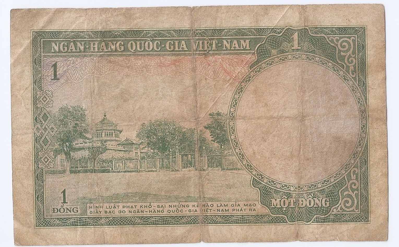 South Vietnam 1 dong ND (1956) Temple