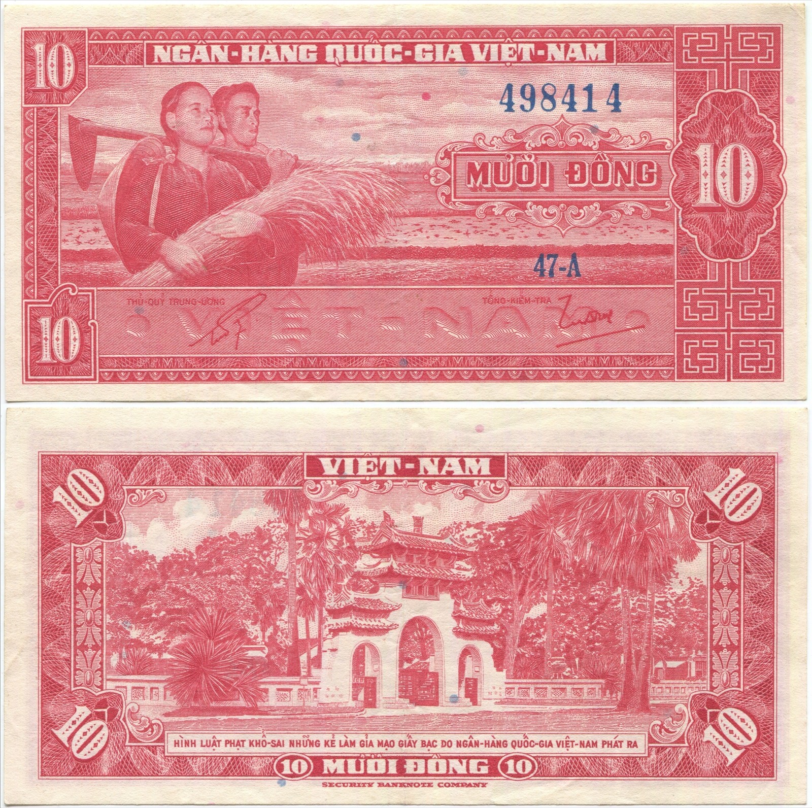Vietnam 1962, 10 Dong P-5, beautiful AU UNC note. N001