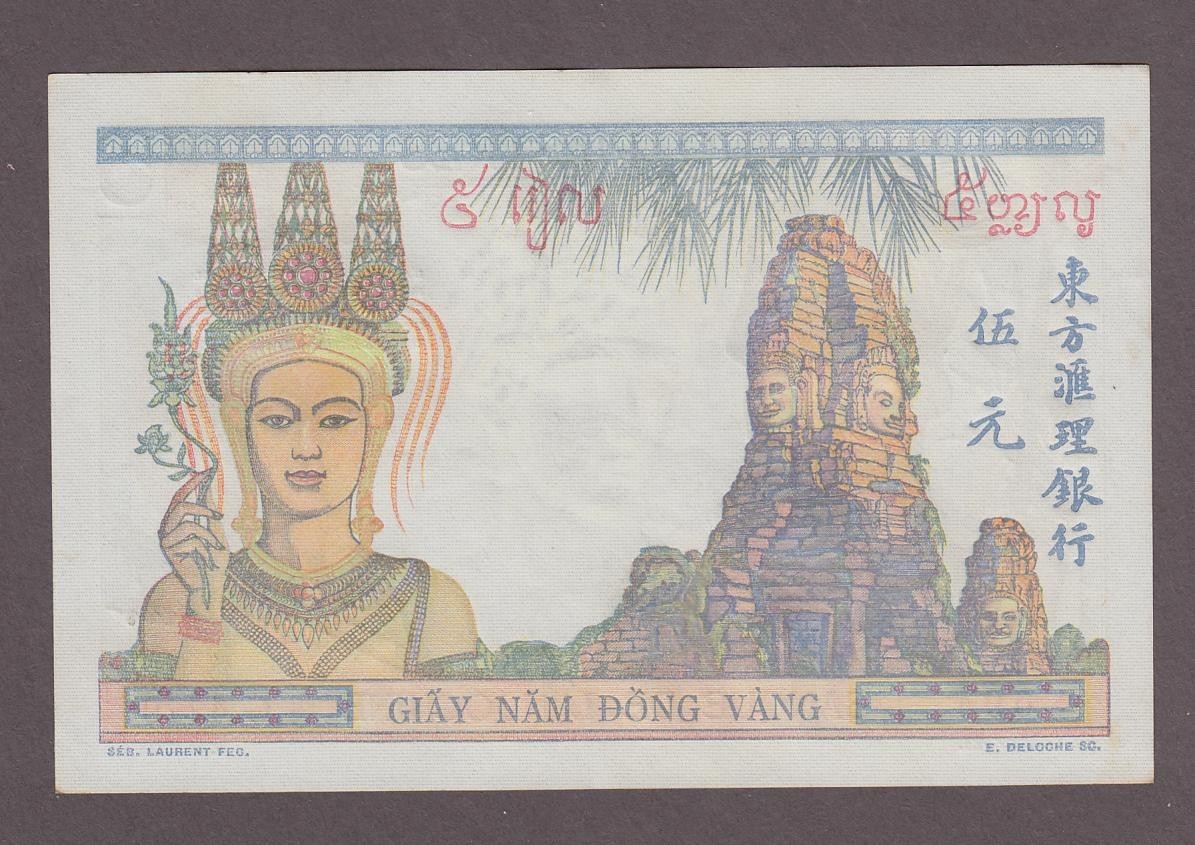 French Indochina 5 Piastres Banknote P-55c ND 1946