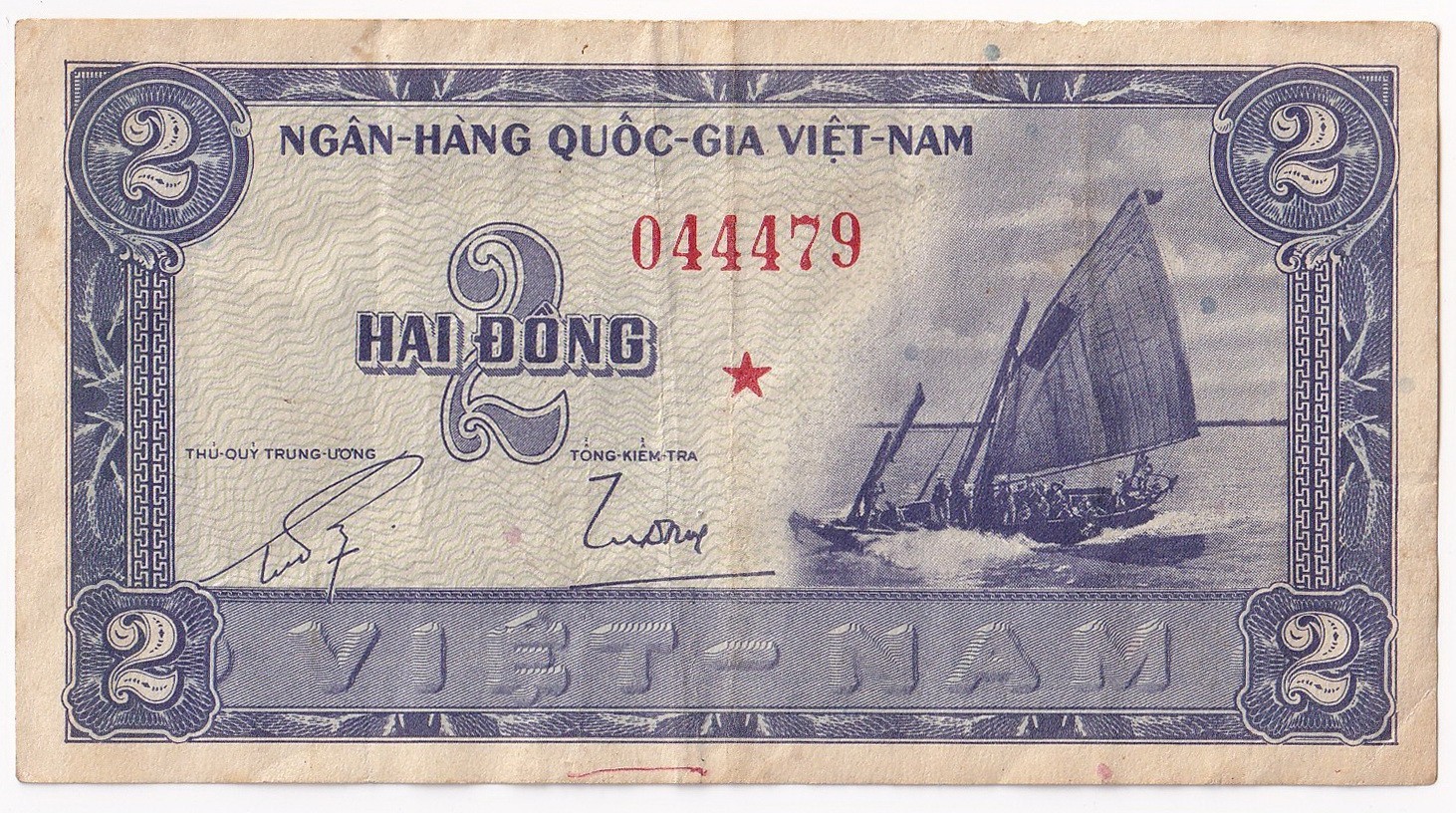 Vietnam South 1955. 2 Dong. Replacement / star note Pick 12a* rare