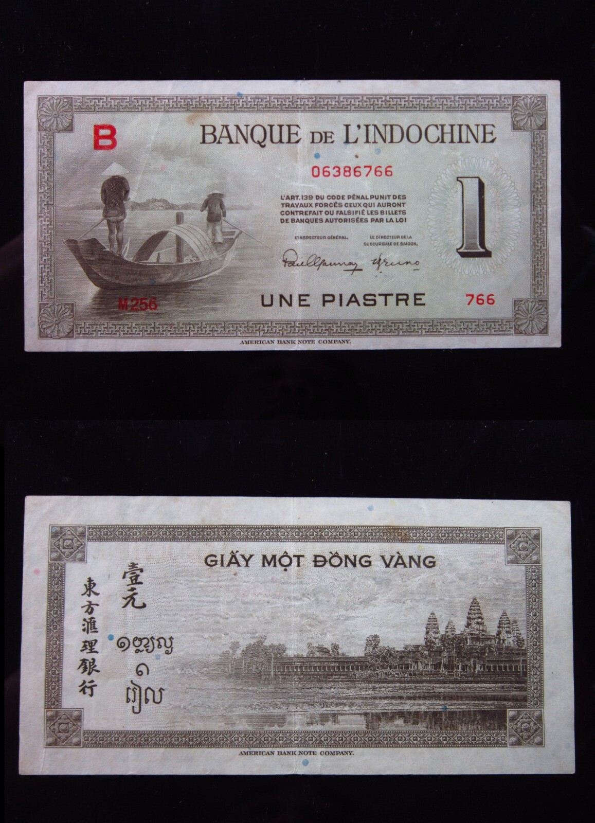French Indochina 1 Piastre ND 1945-1951 h6766 P76 Vietnam Cambodia Laos