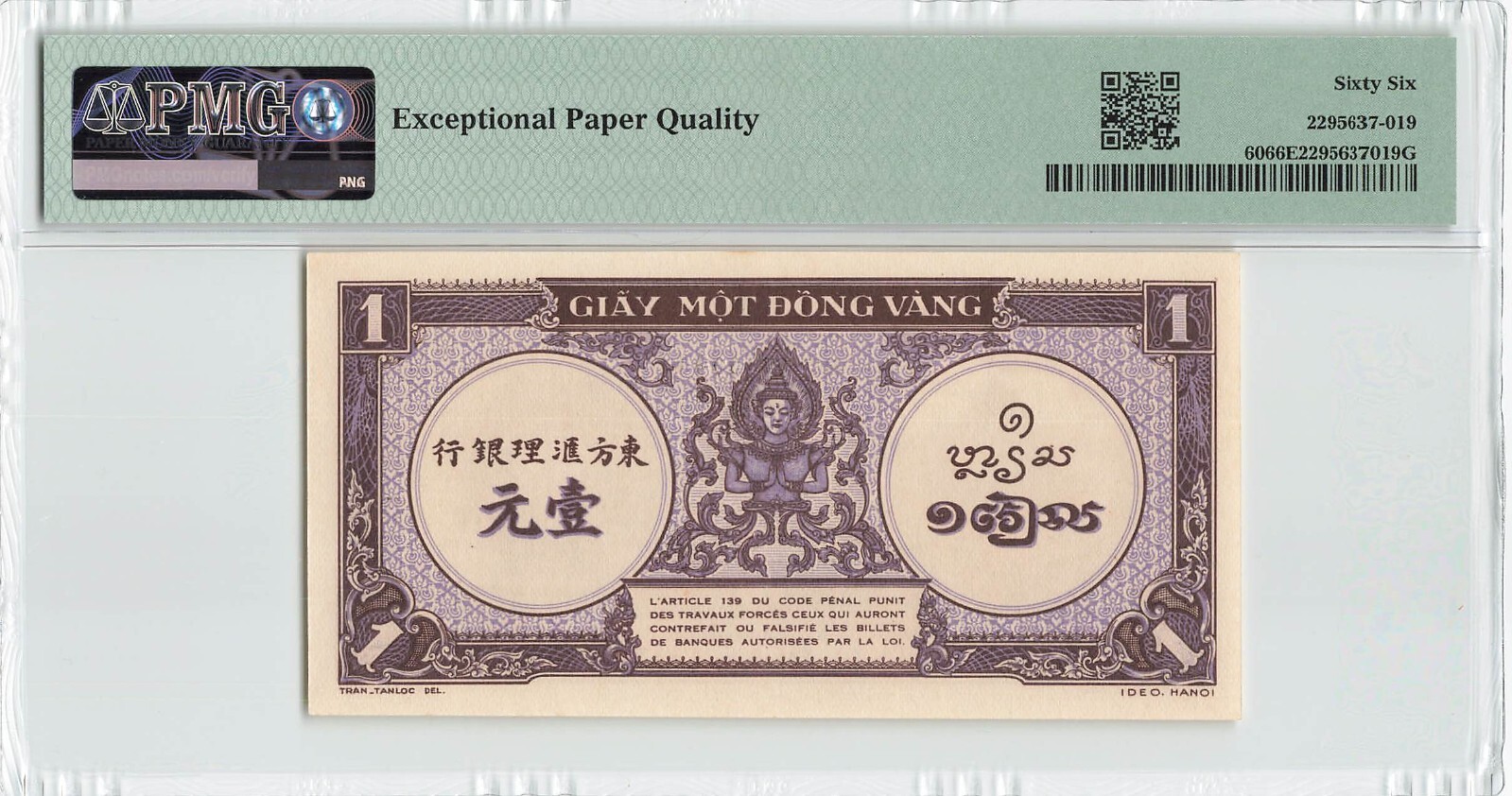 FRENCH INDO CHINA 1 Piastre 1942-1945, P-60 Purple “J”, PMG 66 EPQ GEM UNC, Rare