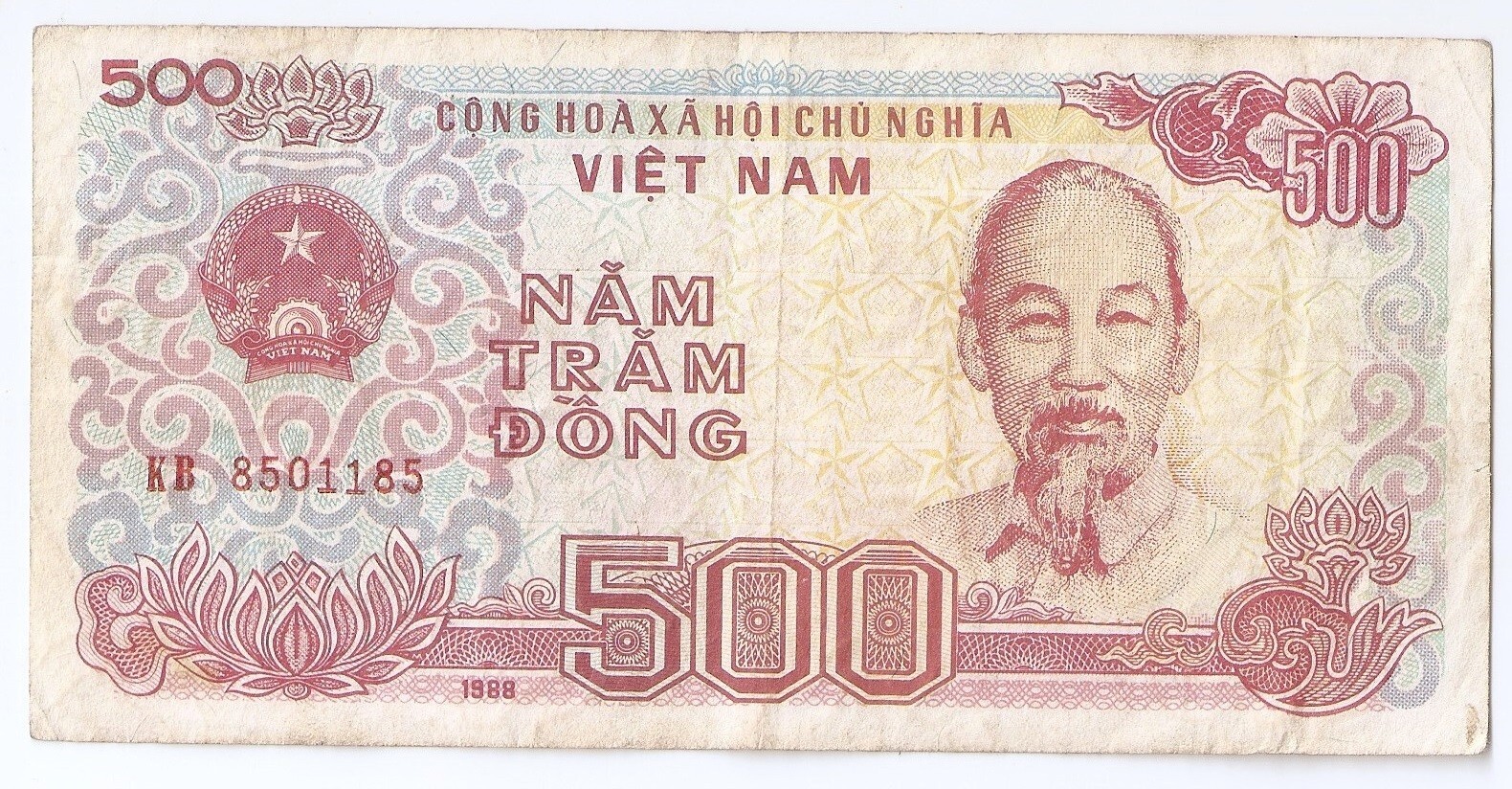 Vietnam 500 dong 1988 (1989) Ho Chi Minh, Dockside, Ships