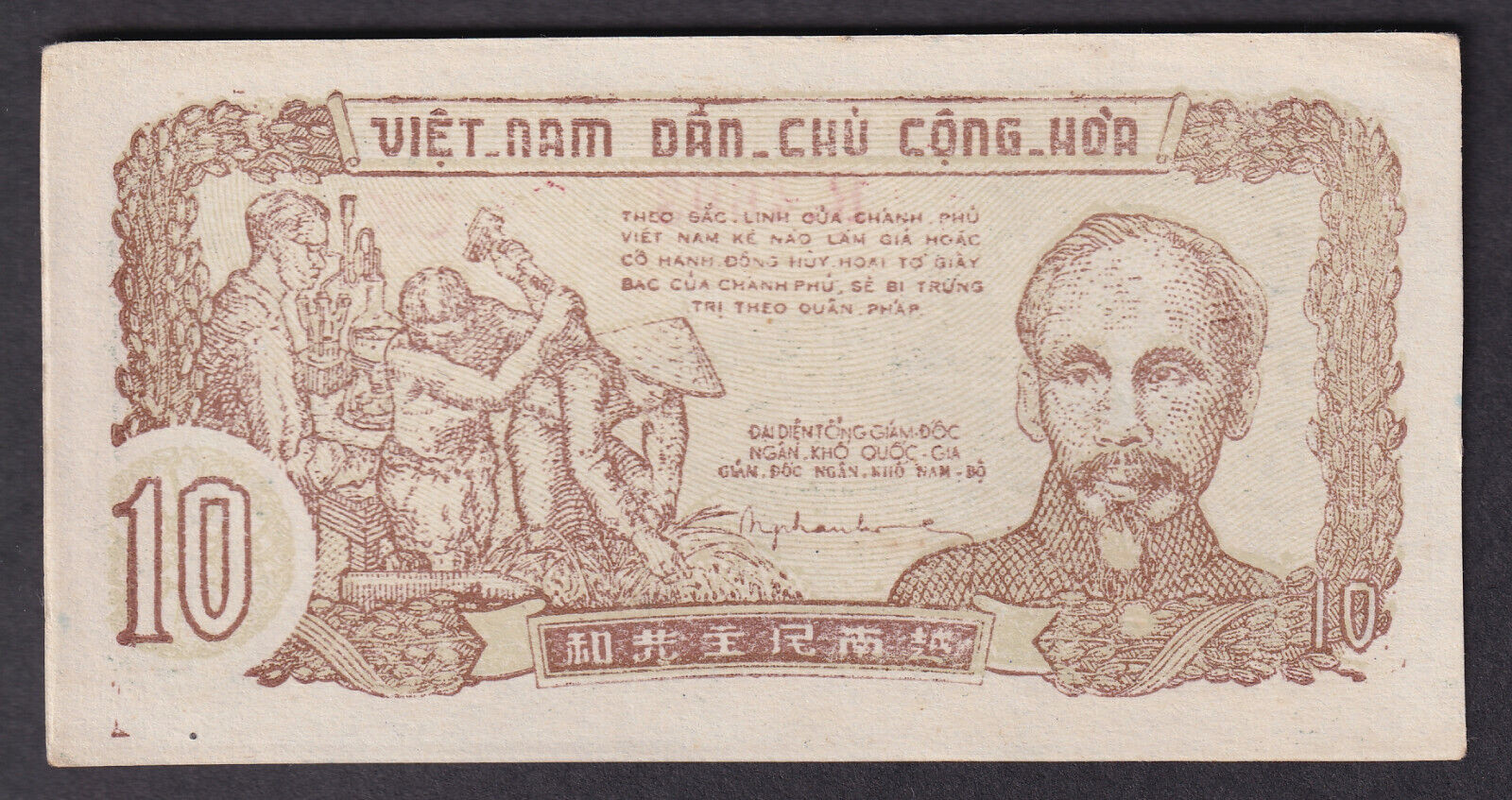 Vietnam P-37a. (1952) 10 Dong.. aUNC