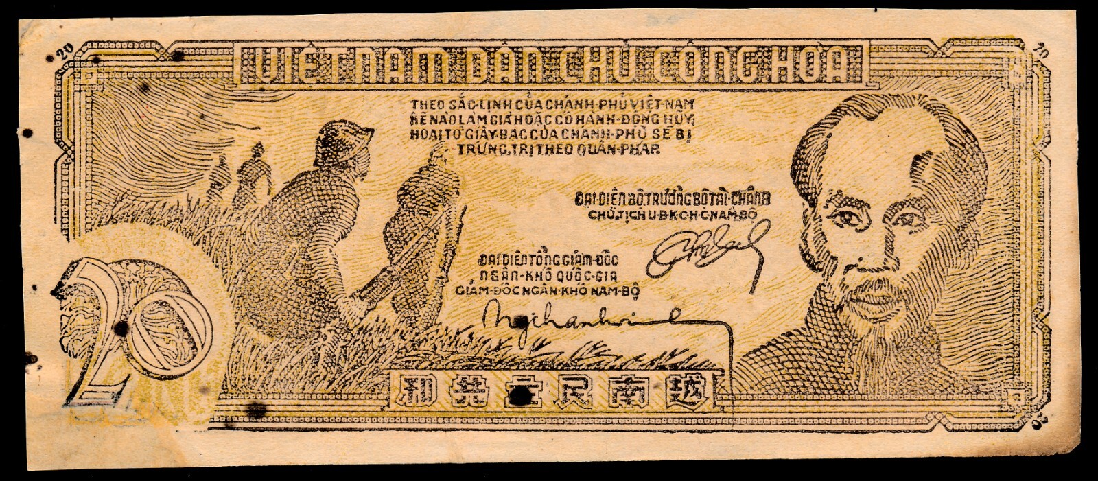 NORTH VIETNAM 20 DONG 1948 Pick# 32