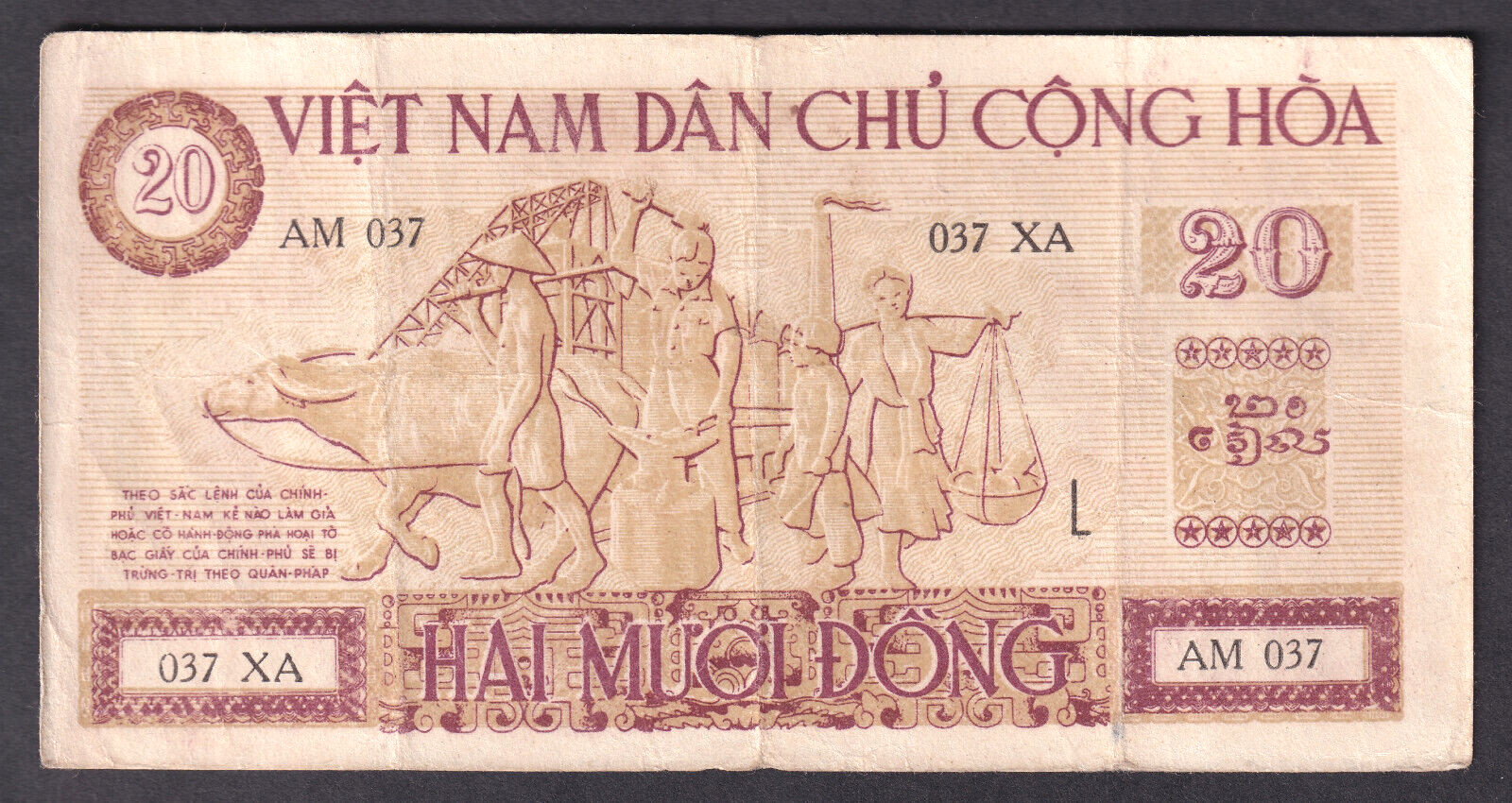 Vietnam P-5. (1946) 20 Dong.. 148 x 76mm.. Fine