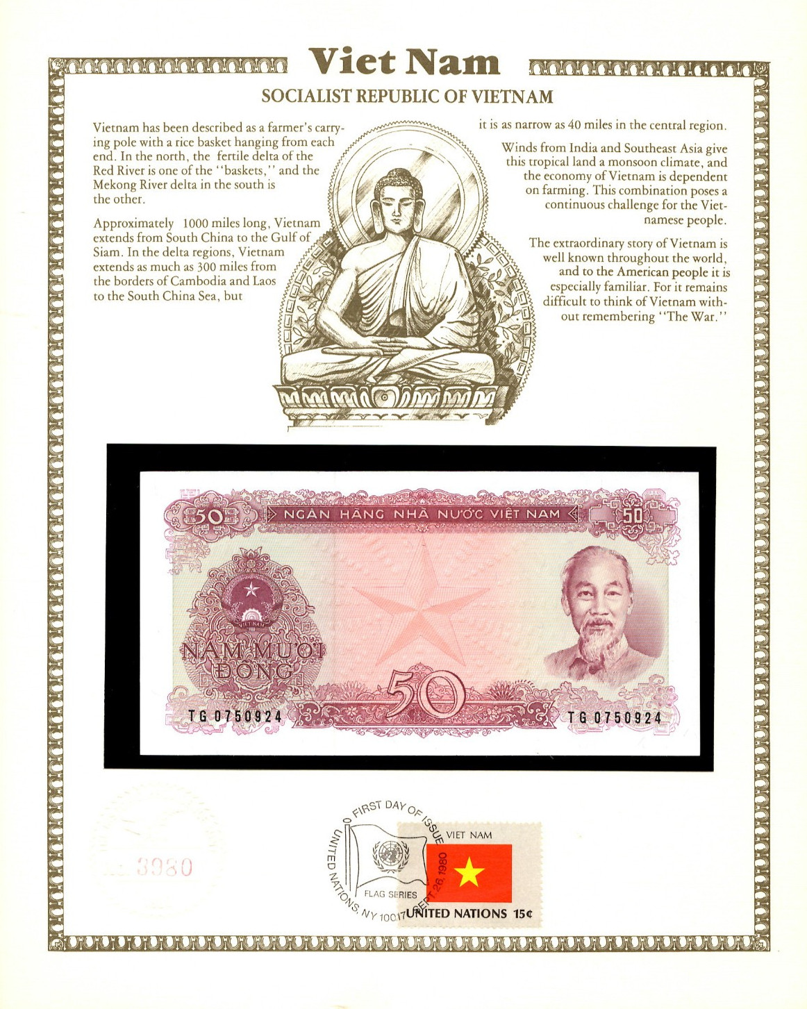 Vietnam 50 Dong 1976 P-84b UNC w/FDI UN FLAG STAMP TG 0750924 small number