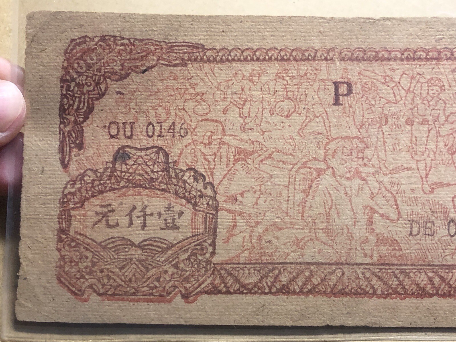 1000 Dong 1950-1951 Viet Nam P-58 w/m circle with star Vintage Rare_LDP Shop.