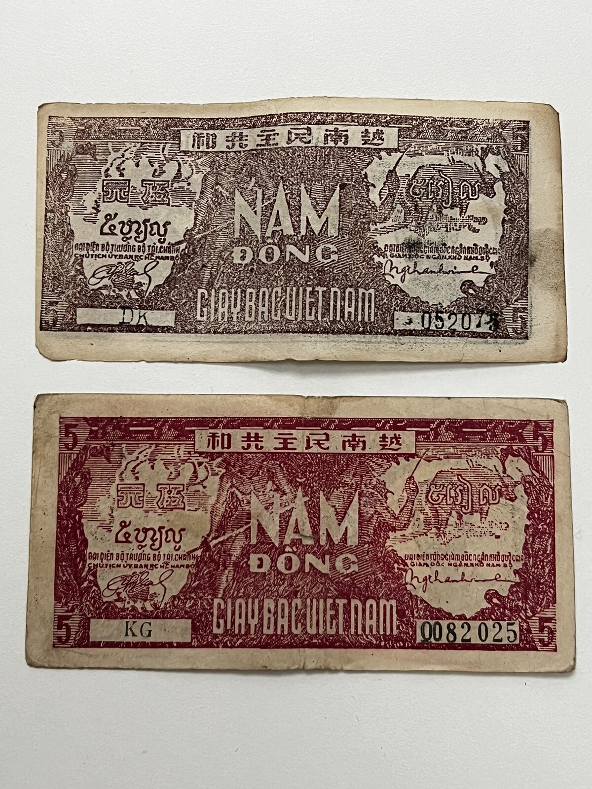 Vietnam 5 Dong 1948 Pick 17a Circulated 2 Colors See Images