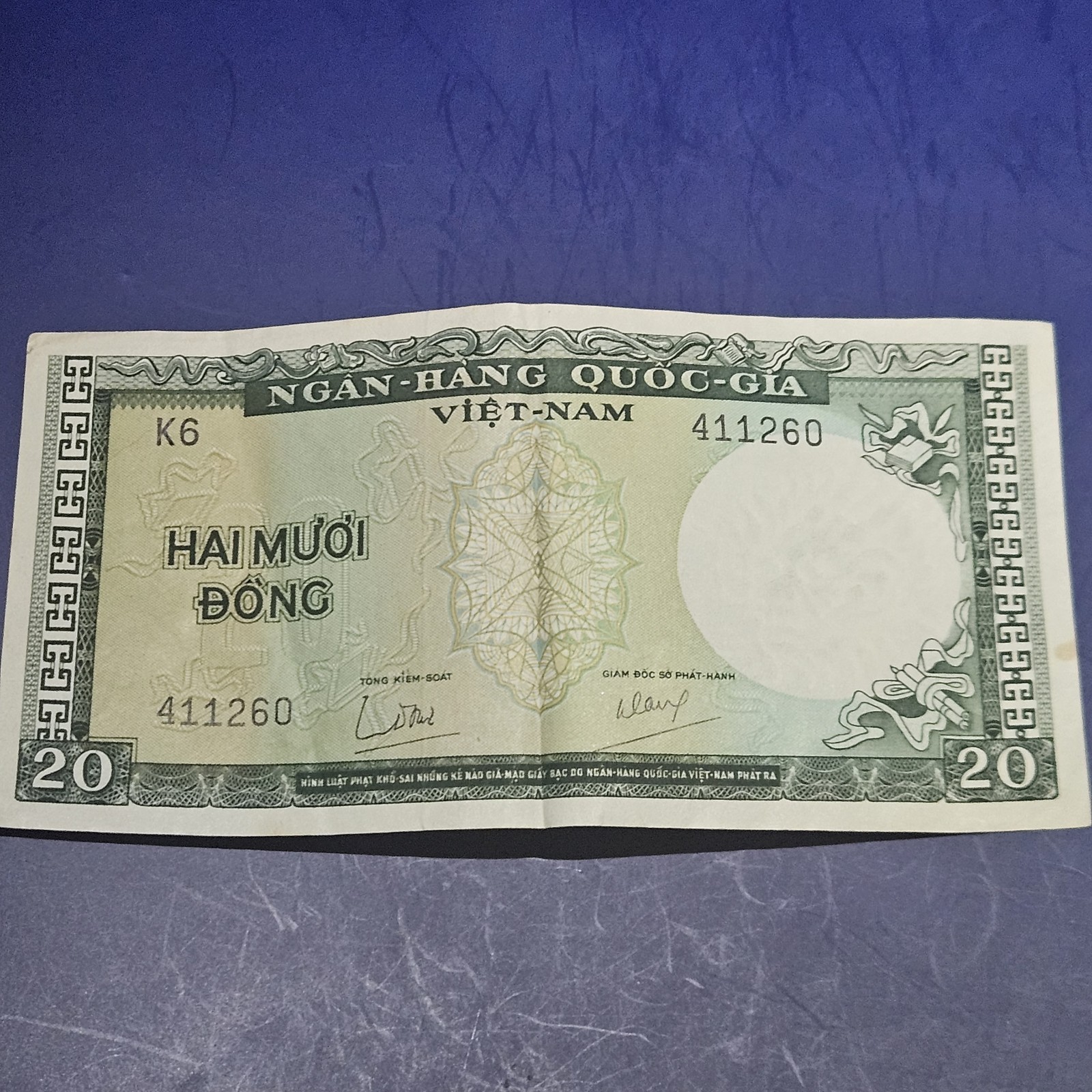 1964 South Vietnam 20 DONG BANKNOTE