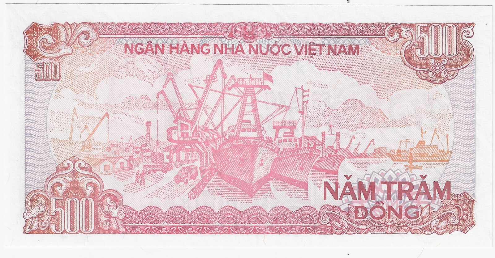 Vietnam, 500 Dong, 1988 (1989), P-101, UNC Seaport, Boats