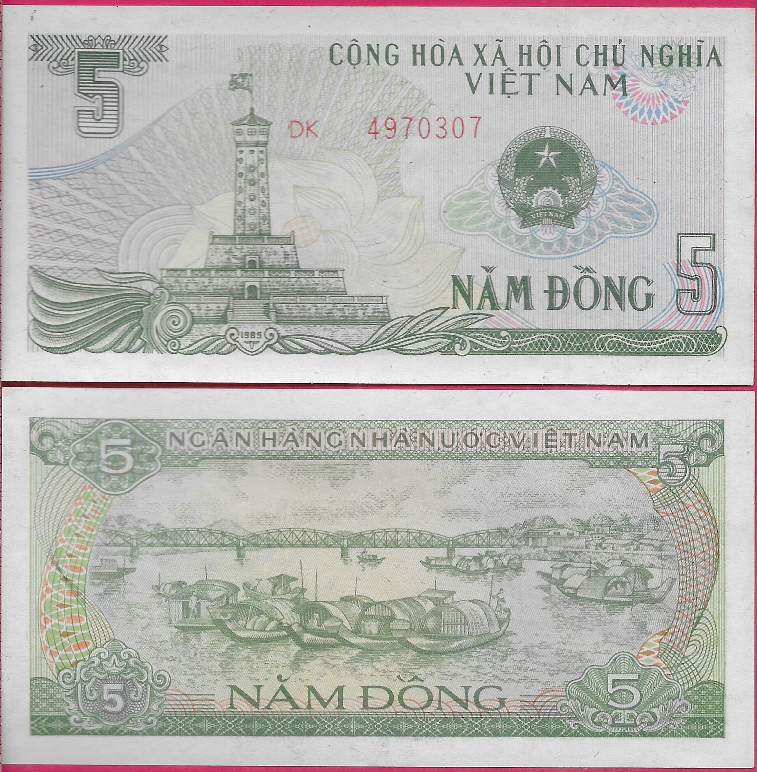 VIETNAM SOCIALIST 5 DONG 1985 AU DK,FLAG TOWER OF HANOI,BOATS IN FRONT OF