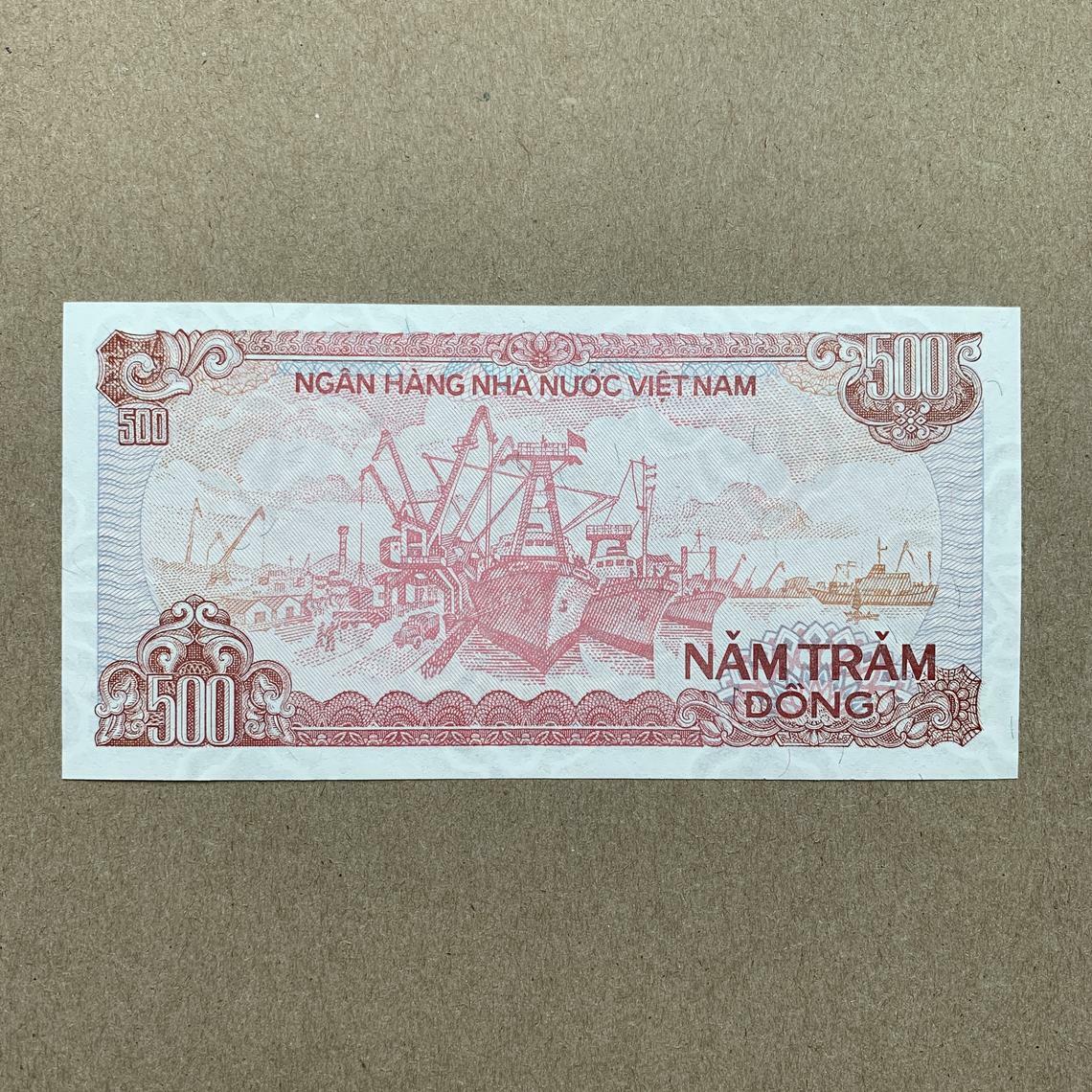Vietnamese 500 Dong Banknote. Vietnam Currency. Post Vietnam War Memorabilia UNC
