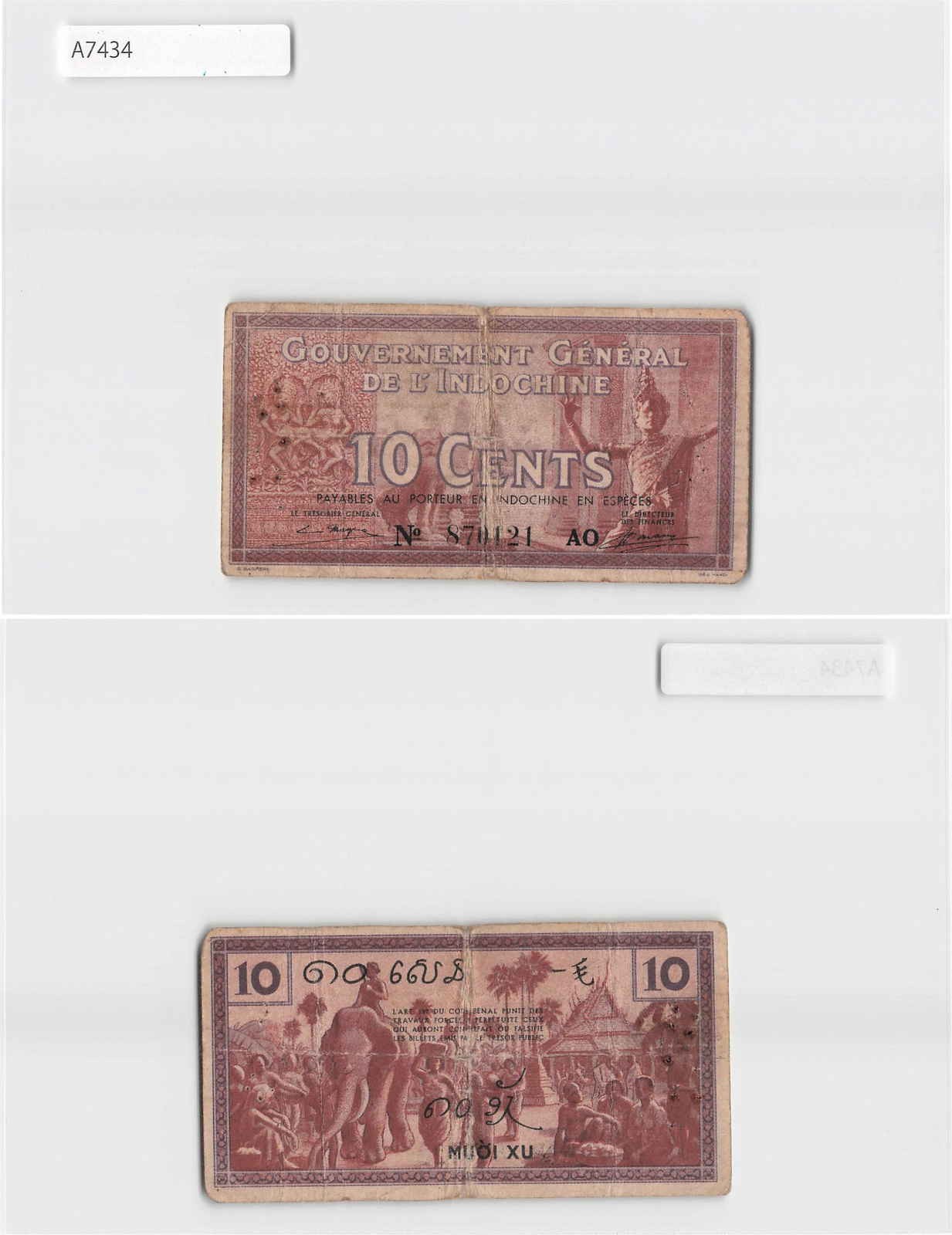 *French Indo China Banknote, 10 Cents Vietnam France[A7434]7z4