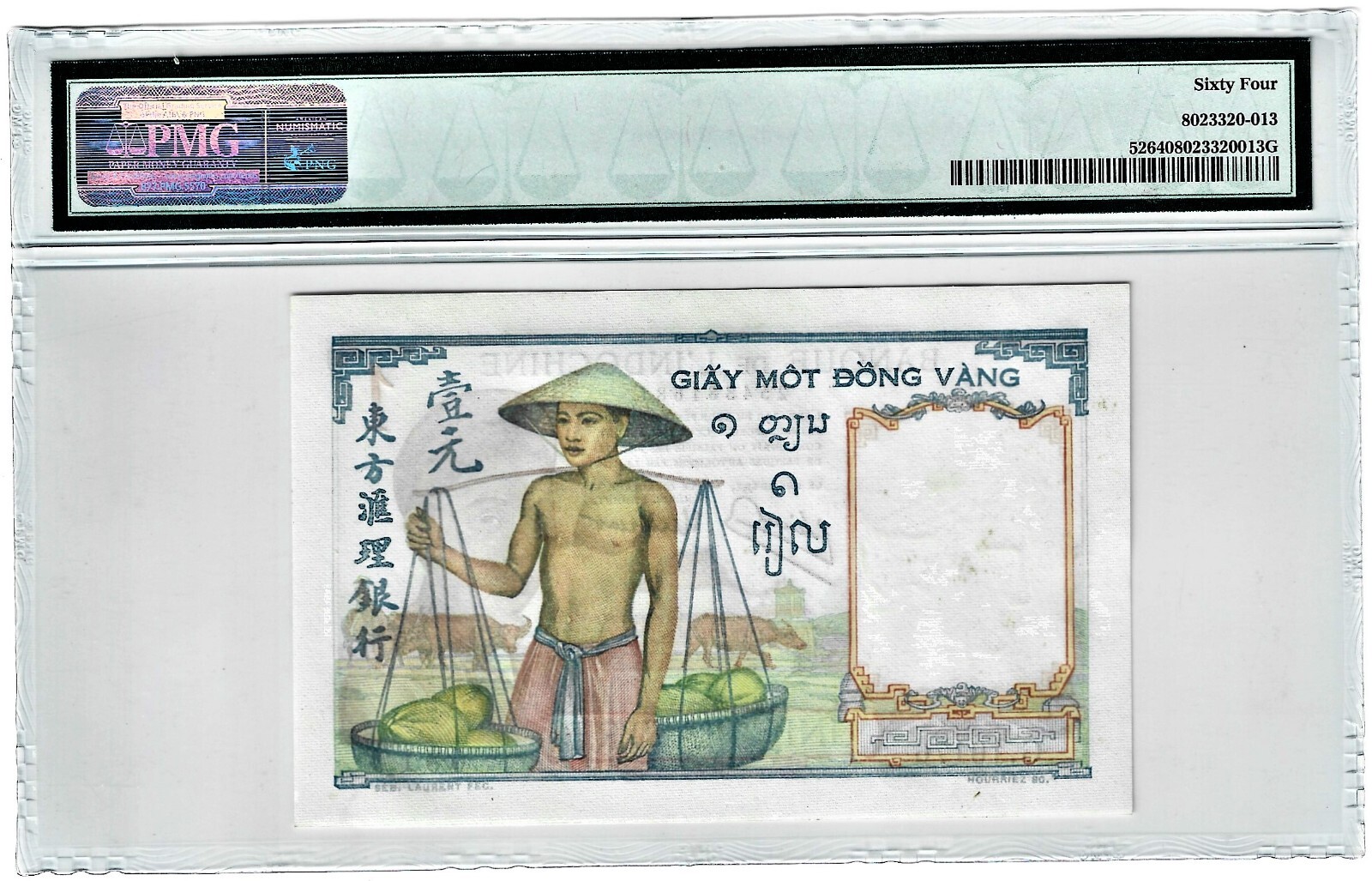French Indochina: 1 Piastre ND (1932) Pick 52 PMG Choice Uncirculated 64.