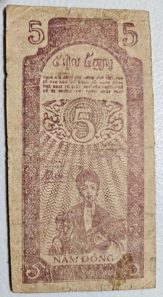 Vietnam 5 Dong 1947 Wmk Oval w/ Sign. on Wavy Underprint