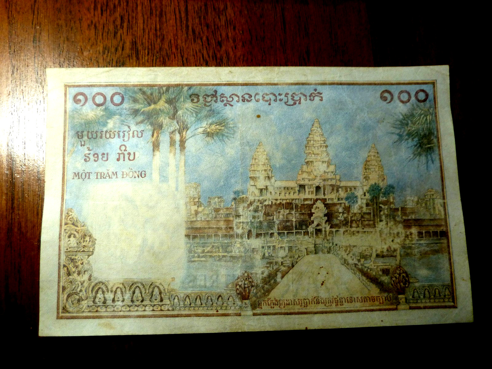 Indochina ND (1954) 100 Piastres Cambodia Issue. Pick 97 XF