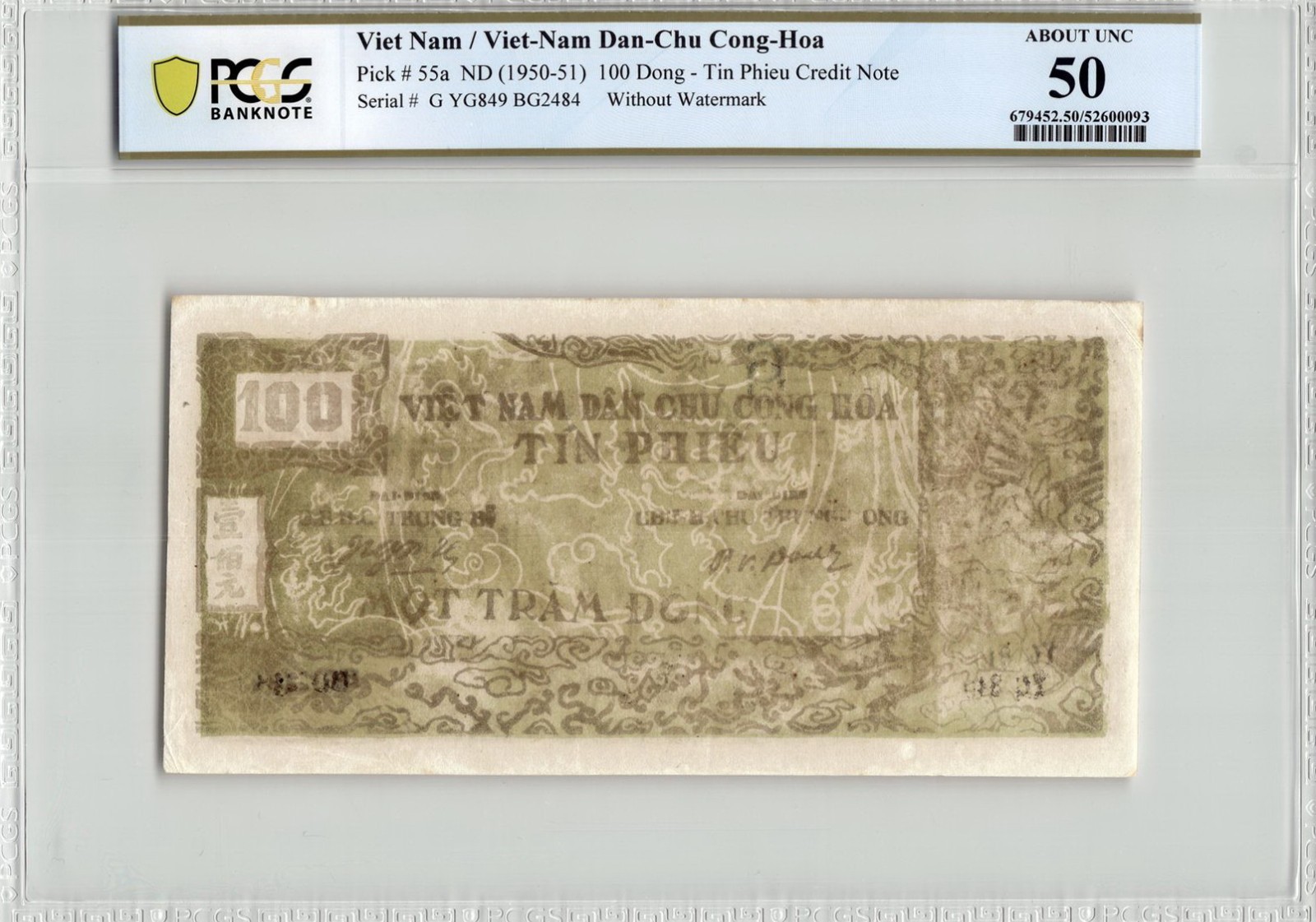 Vietnam VNDCCH Credit Note 100 DONG (1950) Without Watermark Pick 55a PCGS 50