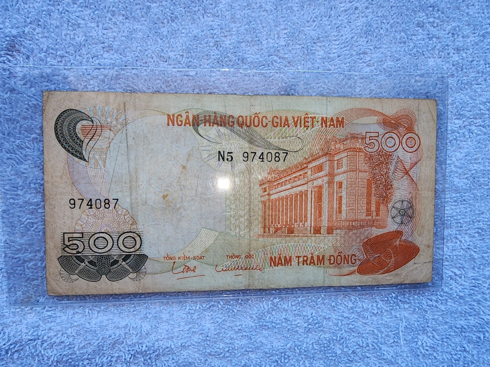 Vietnamese 500 Dong Banknote Collectible Currency Series # NA 974087