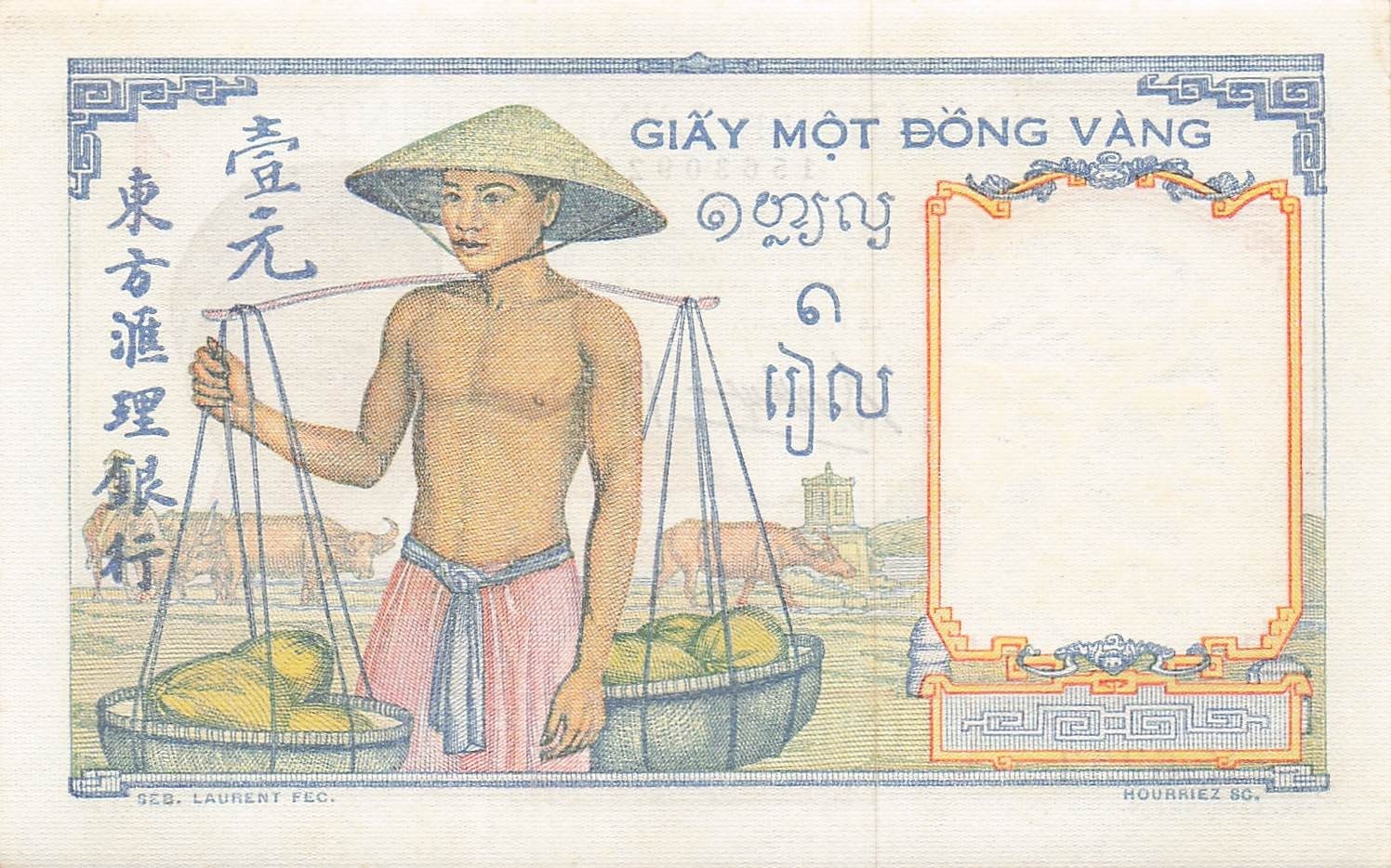 French Indo China 1 Piastre P 54b ND. 1936 Series L Uncirculated Banknote G 38