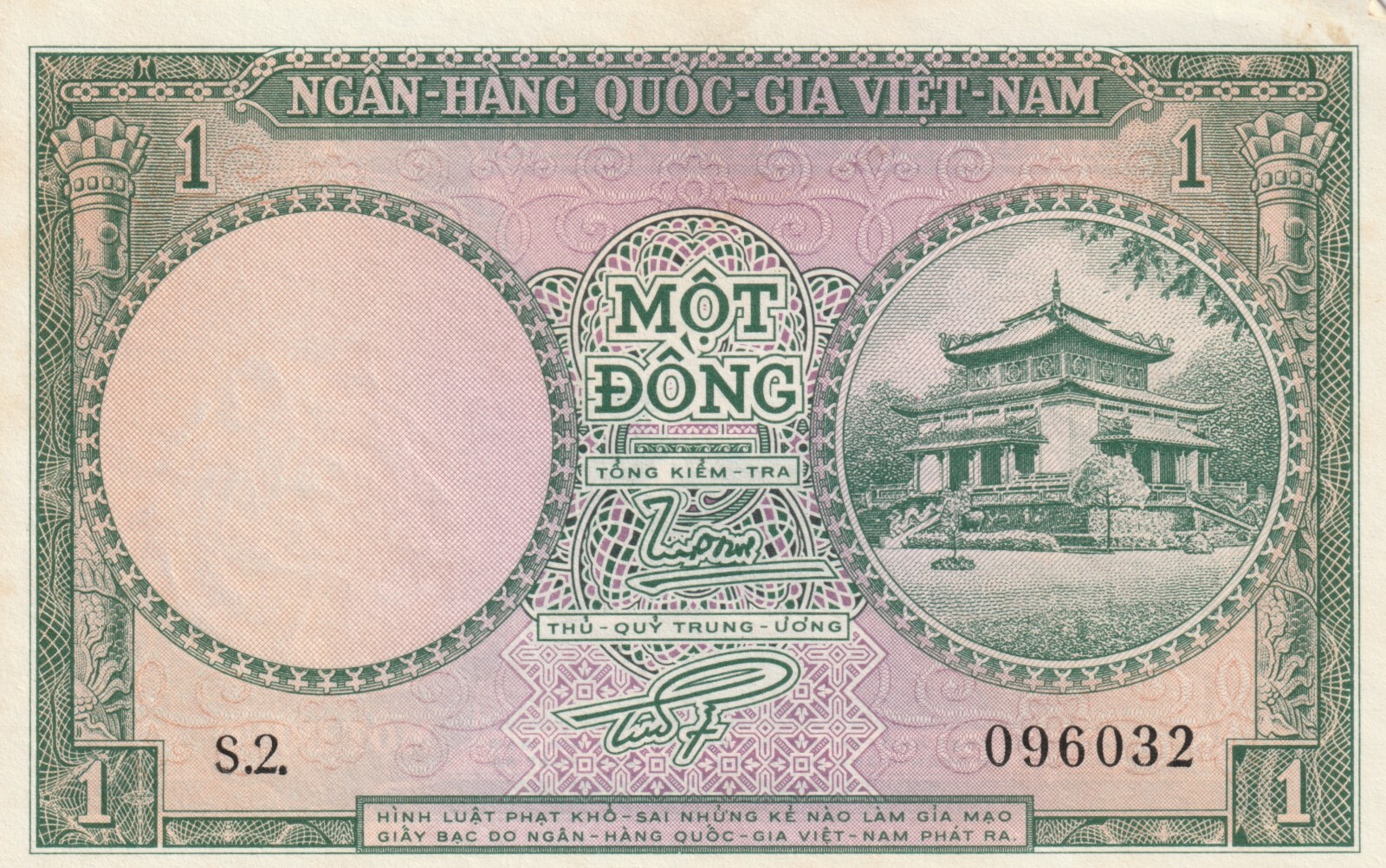 Vietnam 1956 1 Dong Uncirculated Banknote Pick 1a Bargain Bin