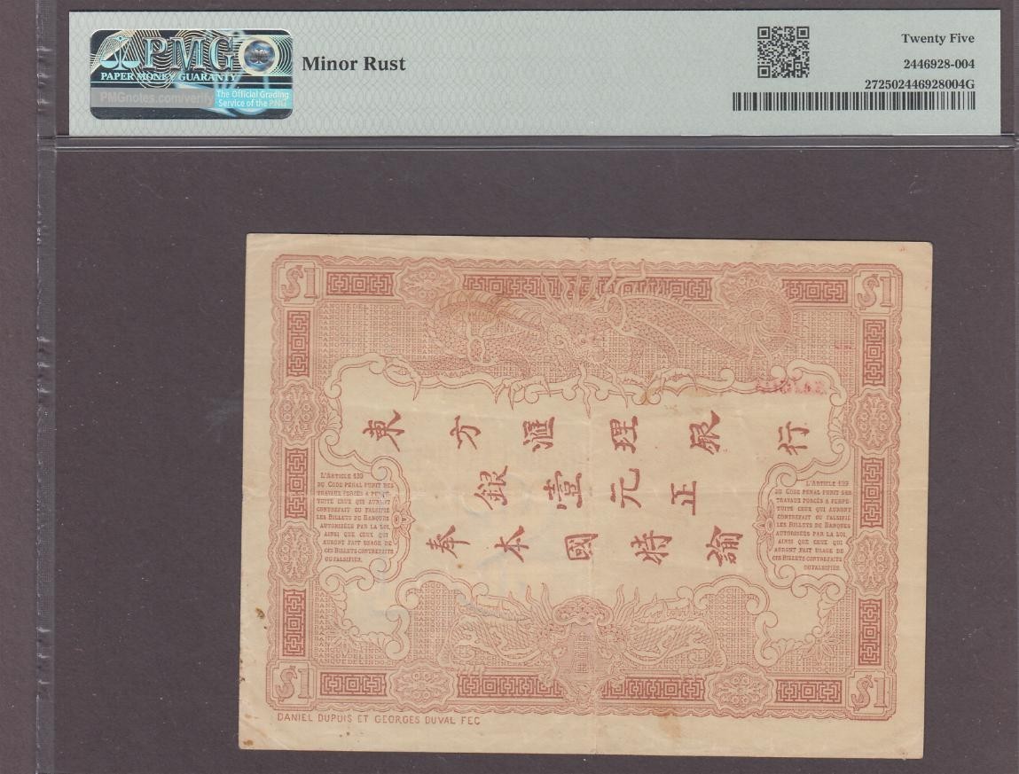 French Indochina 1 Dollar = 1 Piastre Banknote P-27 1891 (ND 1900-03) PMG 25