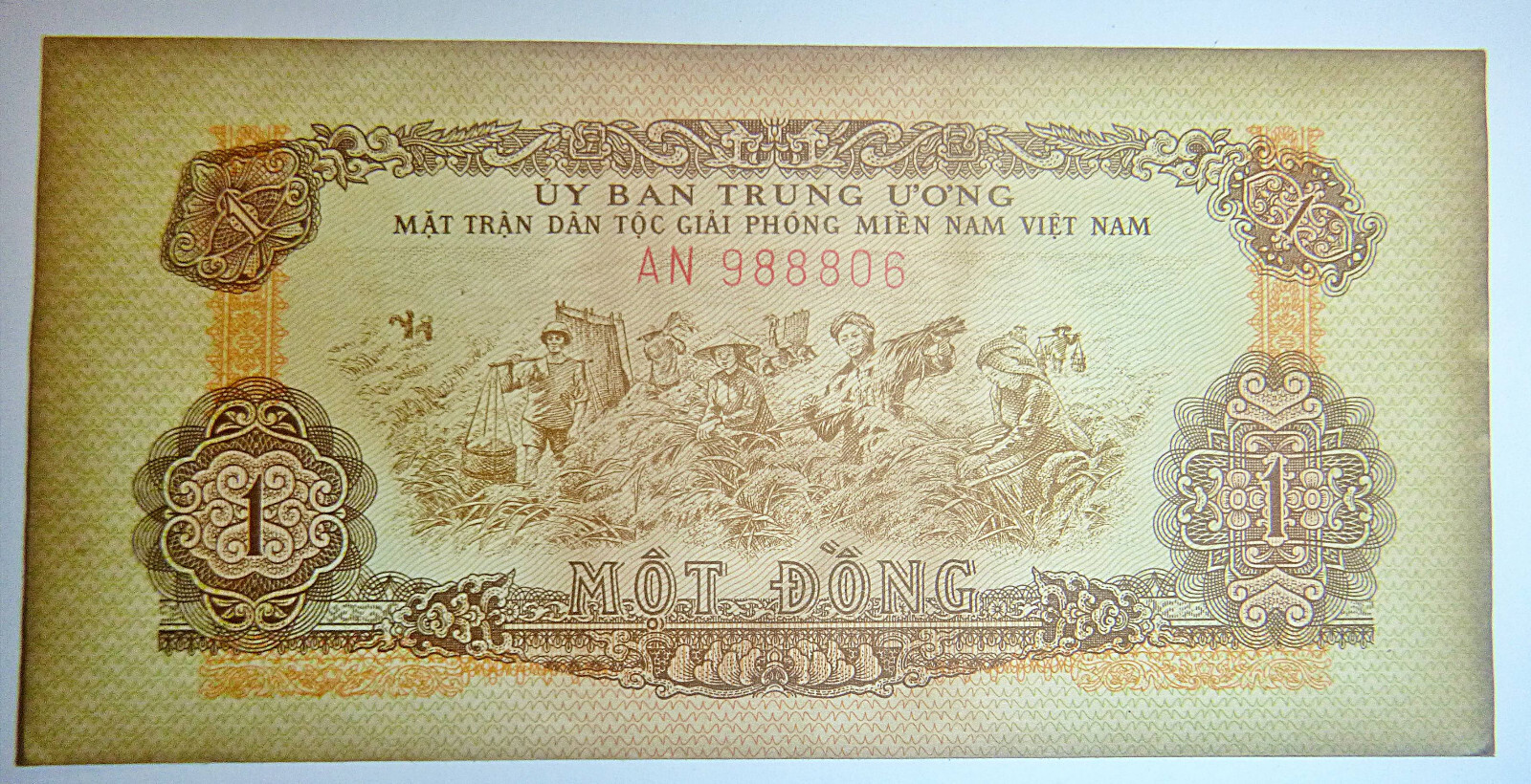 1 DONG NOTE – VC, NLF US Captured, Cambodia Invasion 1970 – Vietnam War – 2809