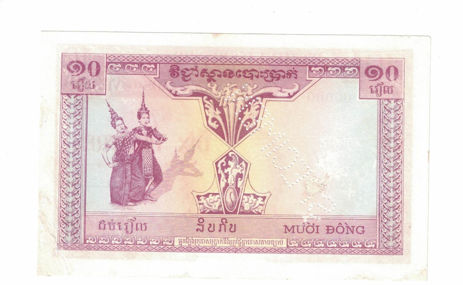 FRENCH INDOCHINA / SPECIMEN 10 PIASTRES 1953 PICK# 96s XF-AU “Repaired” #PL2202