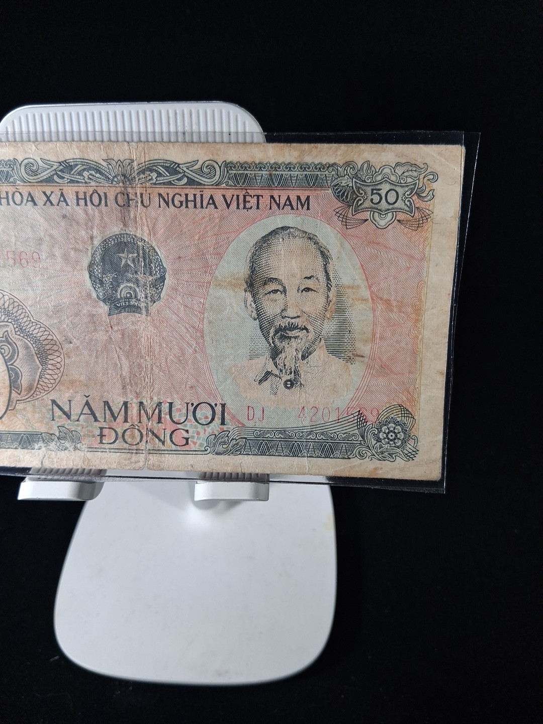1985 VIETNAM 50 DONG BANKNOTE