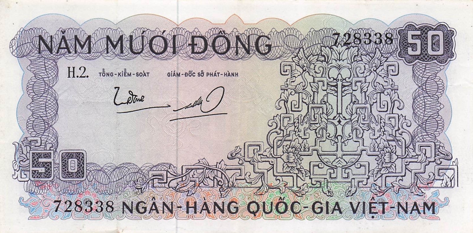 Viet Nam S. 50 Dong ND. 1966 P 17 Series H.2. Circulated Banknote QZ 8