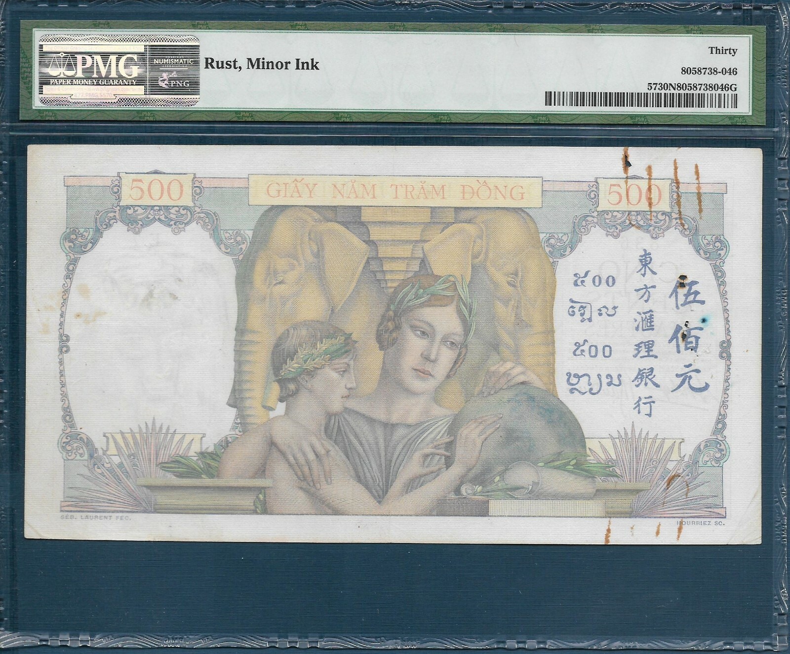 French Indochina Vietnam 500 Piastres, 1939, P 57, PMG VF 30
