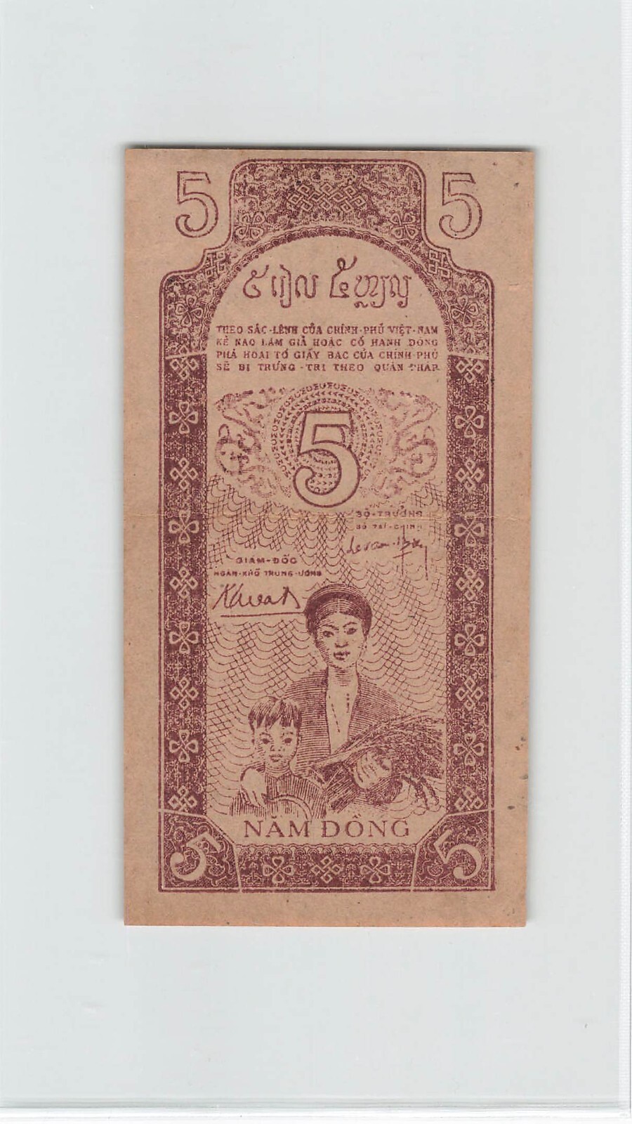 VIETNAM 5 Dong 1947, P-10c, Excellent Original AU, 230 CL 009, Center Fold. E4