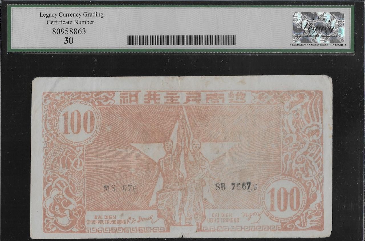 Vietnam P-54a 100 Dong 1950-51 Credit Note, No Watermark LCG 30