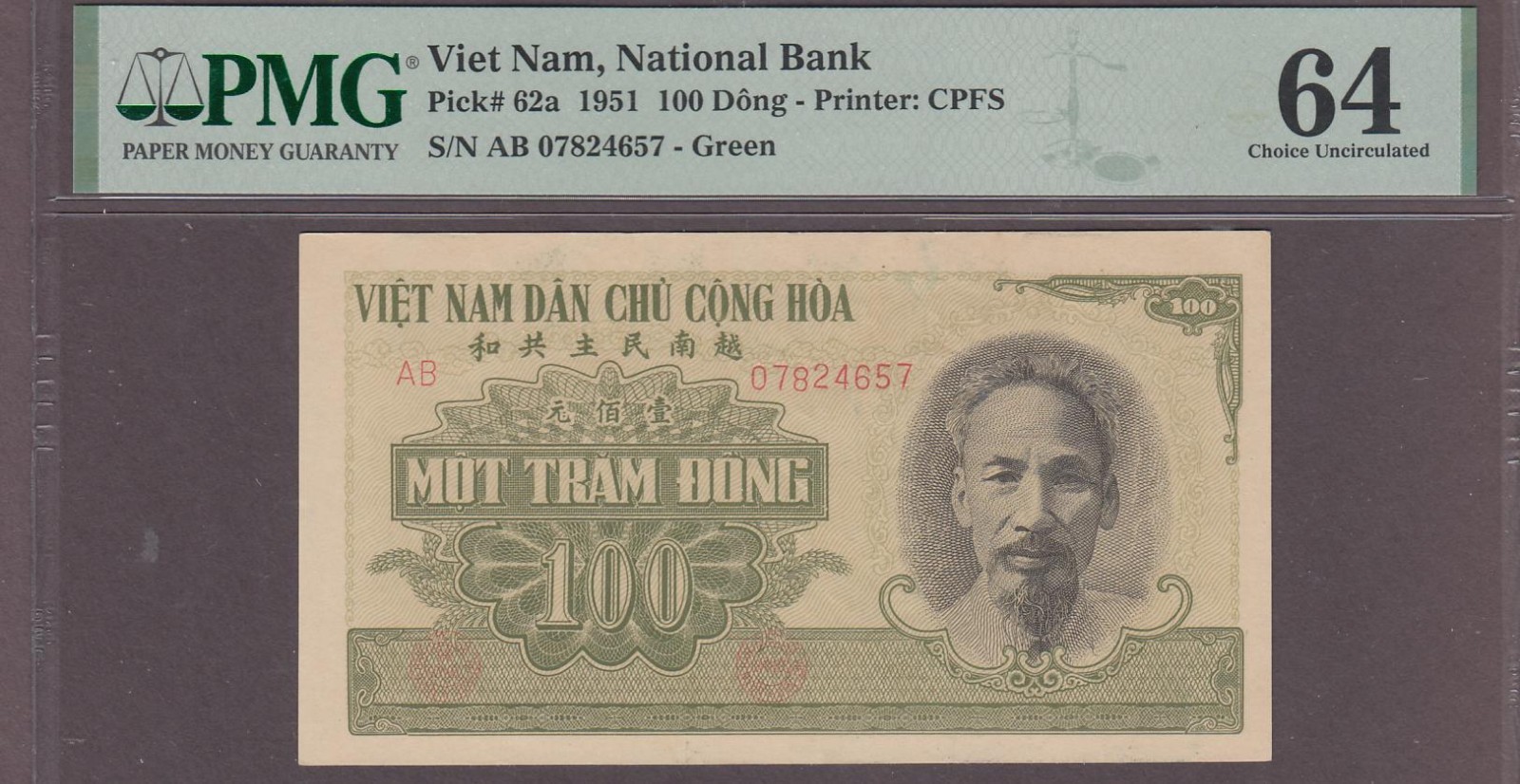 Viet Nam, National Bank 100 Dong Banknote P-62a ND (1951) PMG 64