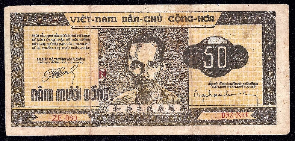 Viet nam 50 Dong 1950 P-32 ( Prefix ZE )