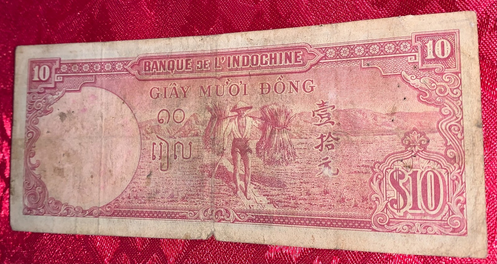French Indochina China 10 Piastres 1947 P-80 TDLR BankNote N 645713