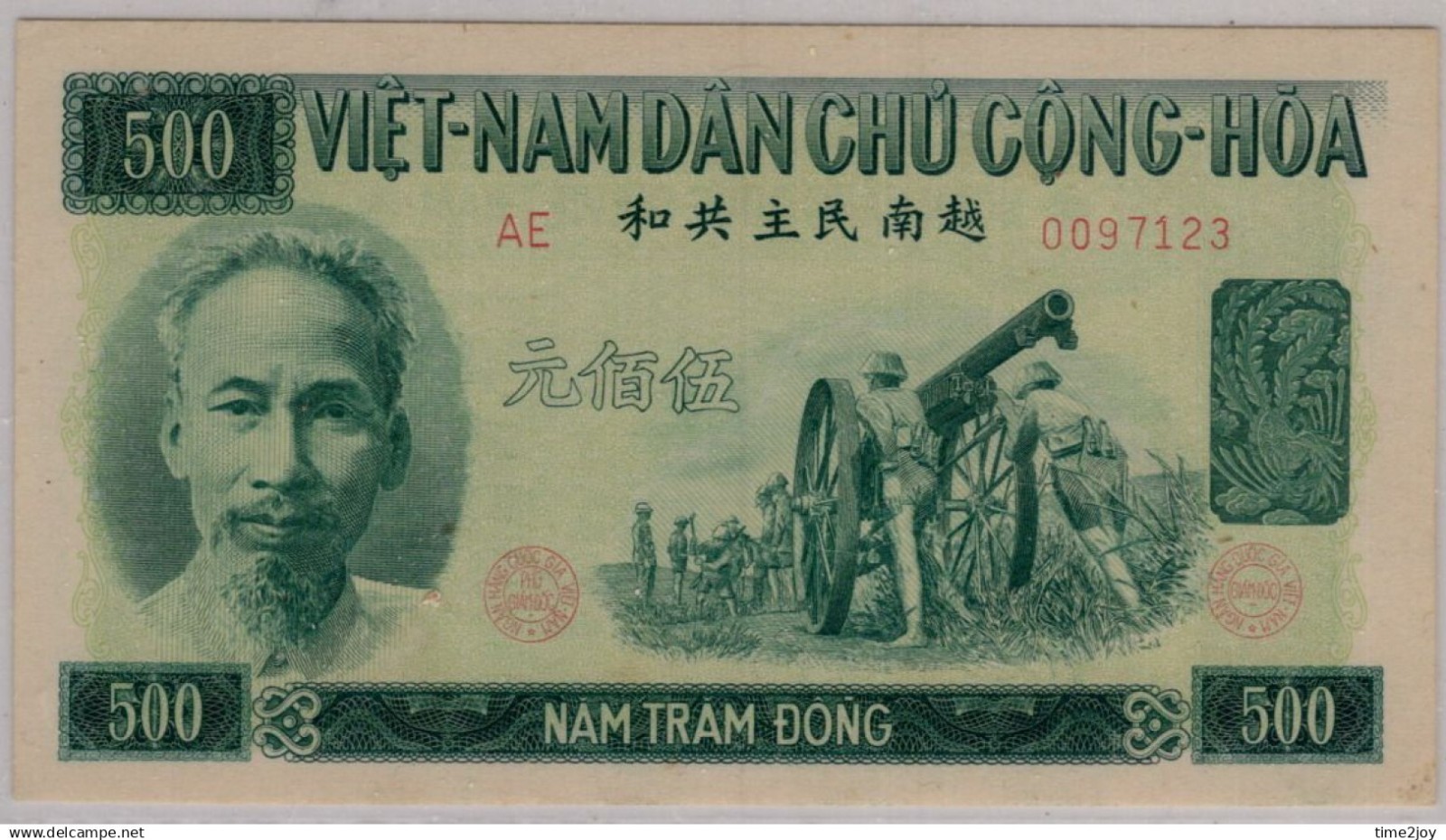 Viet Nam 500 dong Banknote #p64, 1951 UNC